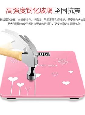 智能型体质称体脂秤电子称人体秤充电女小型健康减肥测脂肪体重秤