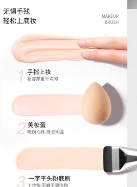 foundation brush一字粉底刷轻薄无痕粉底刷不吃粉化妆刷工厂直销
