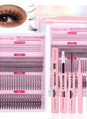484 mixed false eyelash adhesive extension set假睫毛胶水款