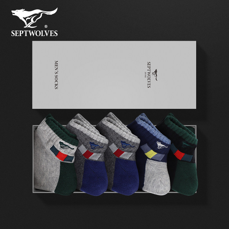七匹狼男士抗菌抑菌全棉纯棉袜子 七匹狼妍雅短袜