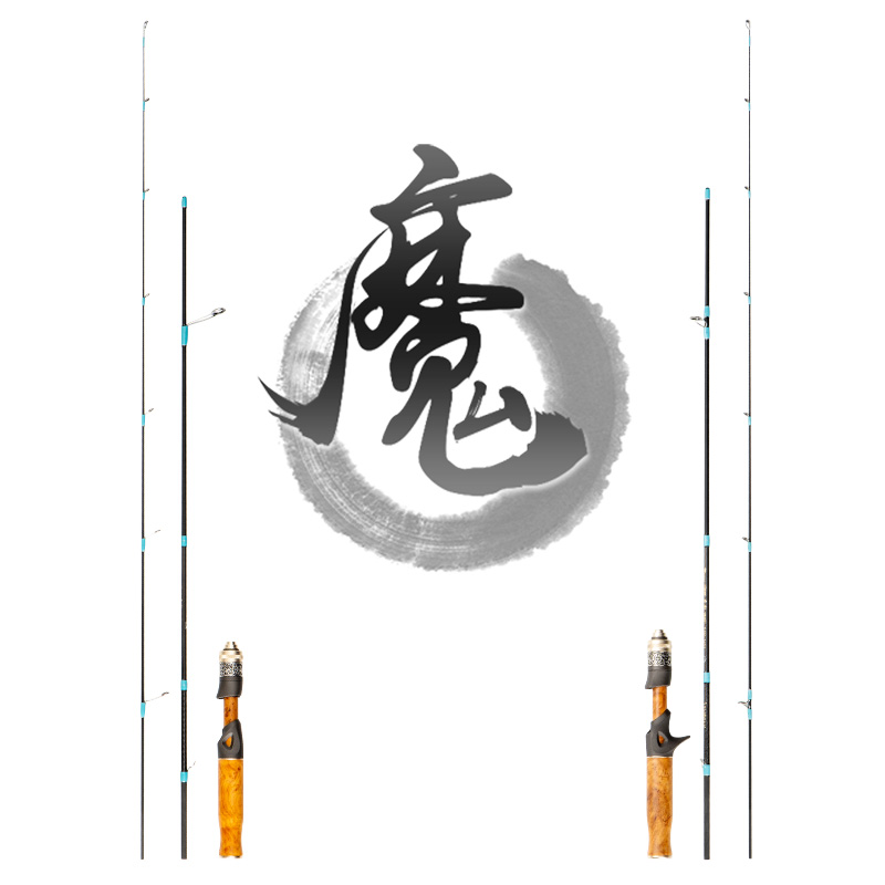 猎魔人碳素实木马口竿超软 调路亚竿水滴轮套装白条翘嘴钓竿渔杆 UL 猎魔人碳素实木马口竿超软 调路亚竿水滴轮套装白条翘嘴钓竿渔杆 UL