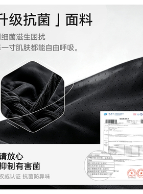 背背佳【抗菌】无痕凉感矫正带