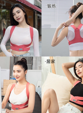 背背佳KQ经典矫姿带开肩美背四季通用轻薄简约款多色可选