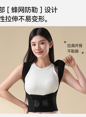明星同款背背佳新L直播间补贴价