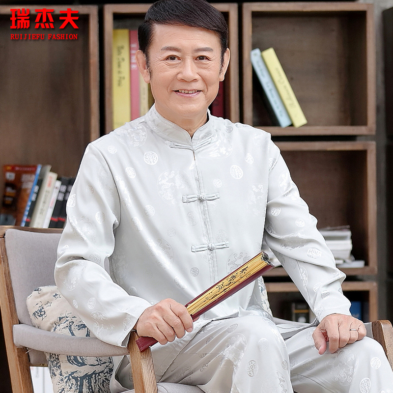 瑞杰夫旗舰店中老年人唐装男套装中国风中式盘扣丝质长袖春秋爸爸立领晨练汉服0