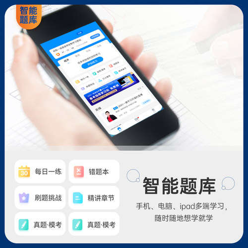 官方备考2026年一级造价师教材建设工程造价管理中国计划出版社2025全国注册造价工程师资格考试用书历年真题试卷土建安装交通水利 - 图2