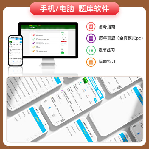 第四版 官方备考2025年企业人力资源管理师一级教材+基础知识 国家职业资格培训教程HR 1级教材人力资源师一级考试用书劳动社 - 图0