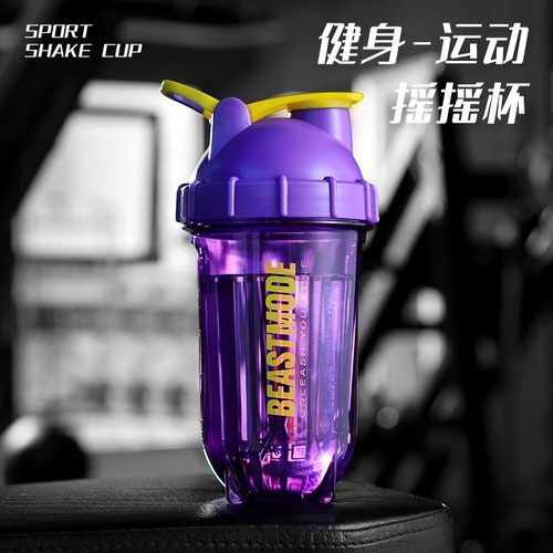 Чашка для фитнеса Beastmode может быть оснащена горячей водой молоко для коктейля с заменой чашки для замены стакана Pouring Cup Cup Cup Cup