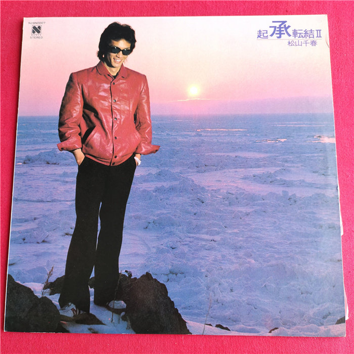 中古 邦楽 Vhs 松山千春 松山千春コレクション1997 ネットショップ駿河屋