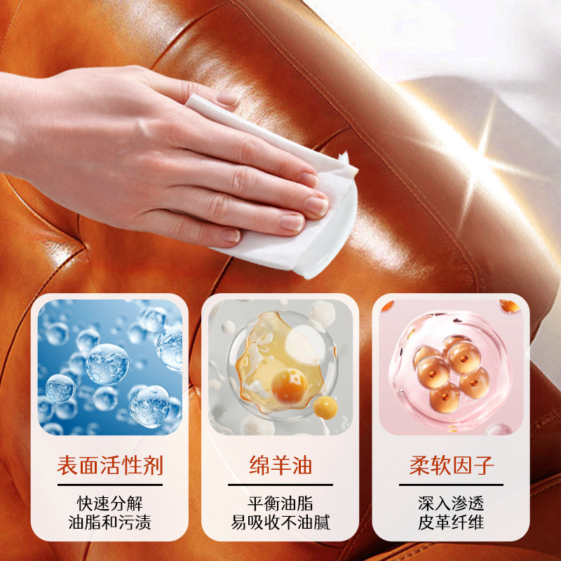 瑞亿真皮沙发清洁剂皮革强力清洗去污保养皮质椅免洗皮具护理专用