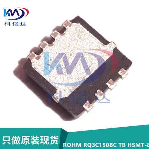 全新原装ROHM RQ3C150BC TB HSMT-8 丝印C1508C  P沟道MOSFET管 - 图1