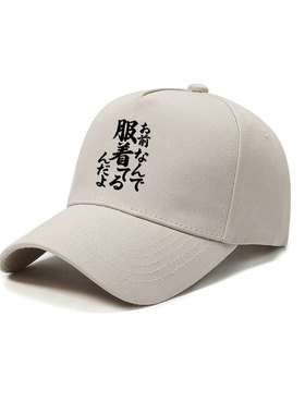 碧蓝之海周边什么衣服也没穿同款漫展二次元个性可定制帽子男女