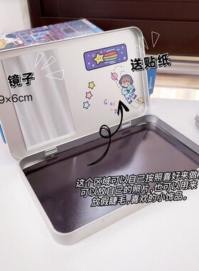 彩妆收纳扣盘替换盘带镜子磁吸空盒 Diy眼影盘高光收纳自由空盘