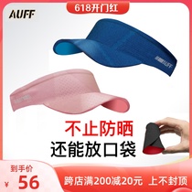 Cross country running marathon empty top hat can be folded sunscreen short hat along shading topless ultra-light breathable tennis riding for men and women