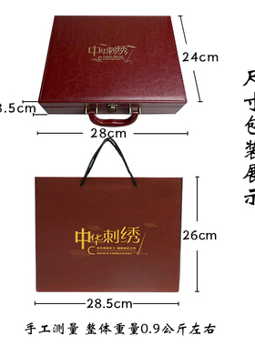 筛月秋冬刺绣百搭女羊绒披肩羊毛