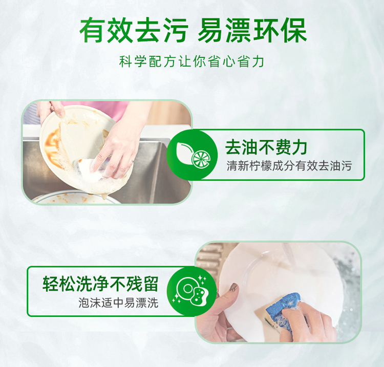 香港AXE/斧头牌洗洁精餐具除菌去油可洗果蔬清洁清新柠檬香型小瓶 - 图1