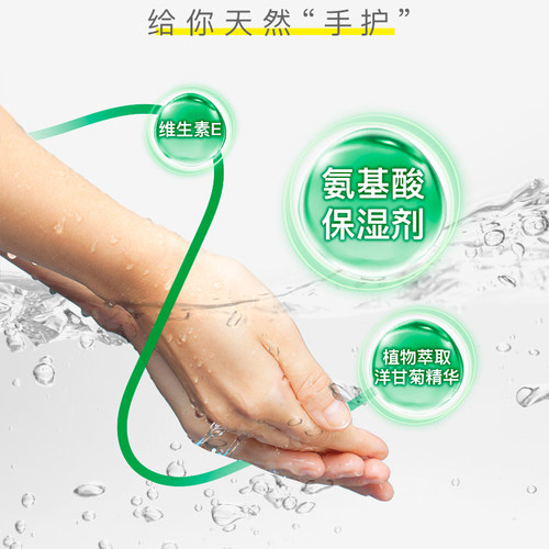 AXE/斧头牌洗洁精2瓶柠檬护肤除菌去油可洗果蔬食品用不伤手家庭 - 图2