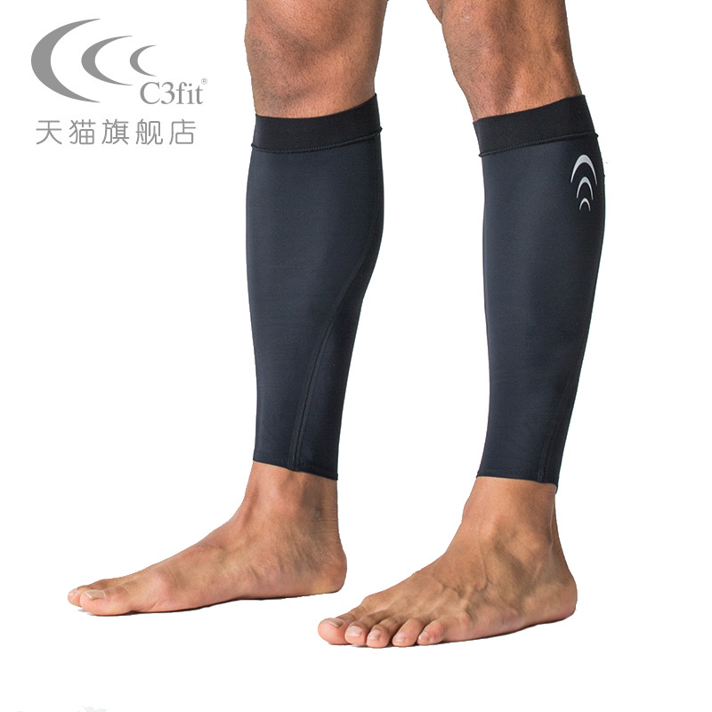 C3fit機能壓縮運動跑步小腿套 越野騎行自行車馬拉松護腿壓力綁腿