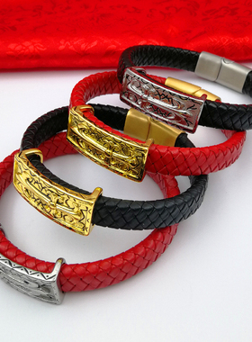 蛇年时尚潮牌黑皮男手绳手环手链