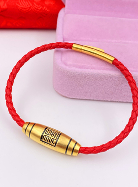 黄铜镀金十二生肖男士红绳手链