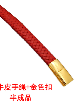 大扁扣黑皮手绳男士皮绳手链12-6