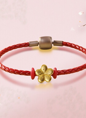 红绳手链桃花吊坠转运珠红皮手绳