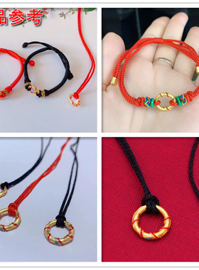 饰品乾坤圈吊坠配饰滴红彩色圆圈