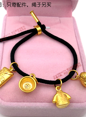 沙金吊坠丰衣足食系列仿黄金宝宝