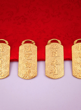 大吊坠挂件青龙朱雀玄武白虎吊坠