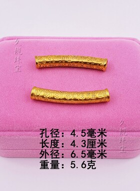 福管小饰品百福弯管配珠手链手绳