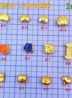 祥云小配路路通横穿手串爱心饰品