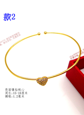 沙金小红心纤细贝珠手镯手环镀金