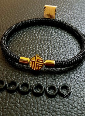 福字手链红黑皮手绳粗4-5毫手绳