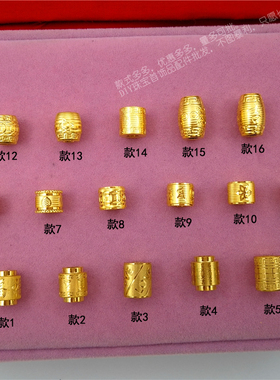 沙金饰品吊坠横穿配件镭射珠圆珠