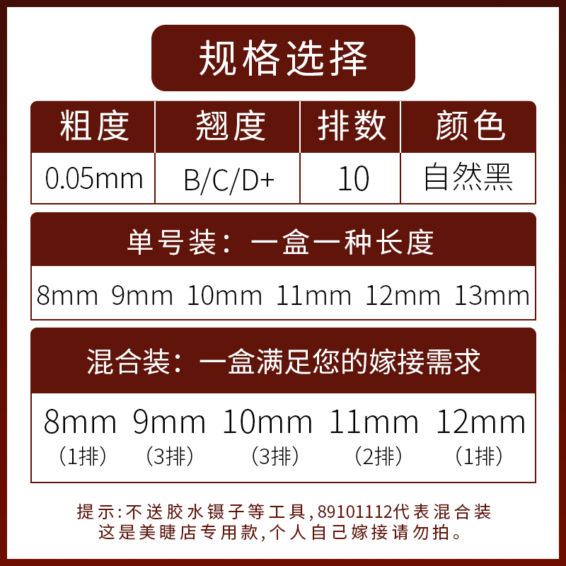 0.05Y型嫁接睫毛一秒开花软三叶草单根自然浓密美睫店专用yy睫毛-图2