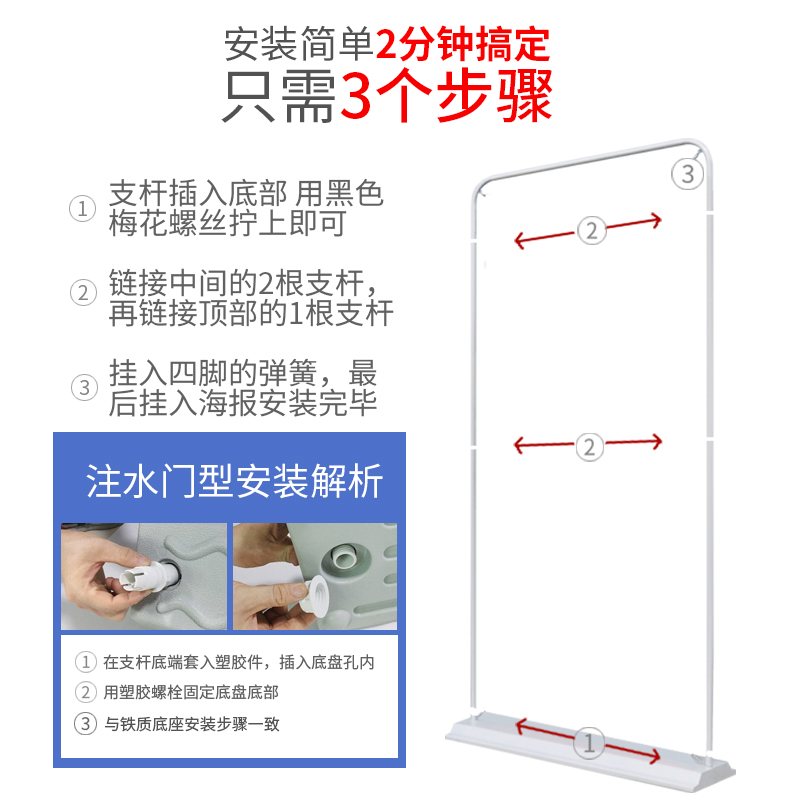 门型展架80x180立式落地式招聘广告牌展示牌海报设计定制易拉宝架 - 图3