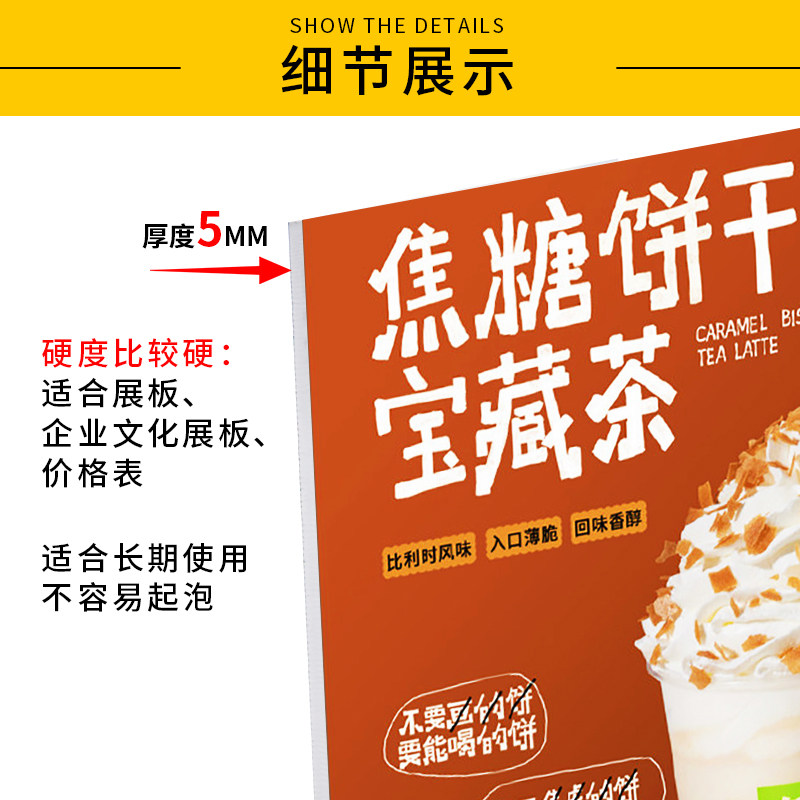 kt板定制展板泡沫板订制广告牌展示牌PVC雪佛板写真海报设计制作,淘宝优惠券,粉丝福利购,淘宝优惠卷