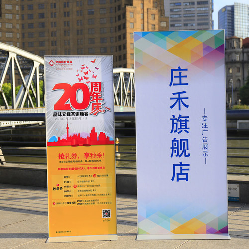 丽屏展架80x180立式落地式立牌门型宣传kt板展示架广告牌展示牌 - 图2