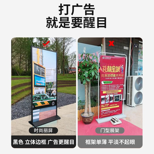 丽屏展架80x180立式落地式立牌门型宣传kt板展示架广告牌展示牌 - 图1
