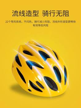 ໝວກກັນກະທົບ Takeaway summer Meituan hat rider safety ultra-light light bike hilling helmetable one-piece breathable