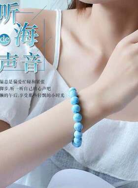 石善美直播间天然海纹石淡蓝色水晶宝石手链女手串专拍连接