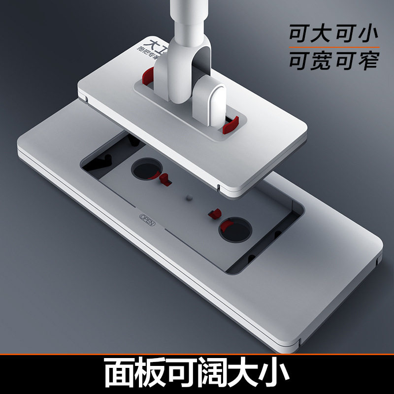 大卫平板拖把2025新款懒人夹布洗脸巾拖布两种面板一拖净干湿两用,淘宝优惠券,粉丝福利购,淘宝优惠卷