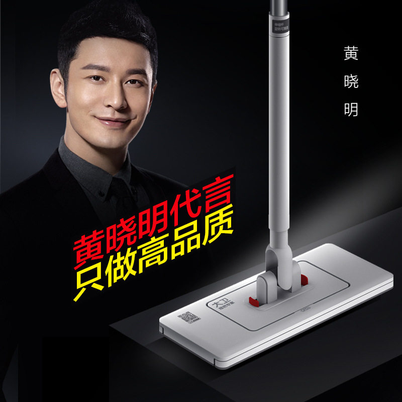 大卫平板拖把2025新款懒人夹布洗脸巾拖布两种面板一拖净干湿两用,淘宝优惠券,粉丝福利购,淘宝优惠卷