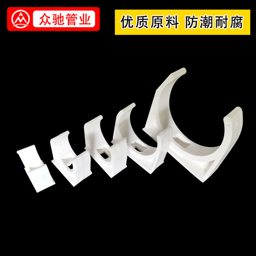 国标迫码pvc管水管固定管卡346分管扣16202532u型卡ppr管卡白红蓝 - 图0