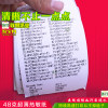 57x50 thermal paper thin cashier paper ultra-thin HD