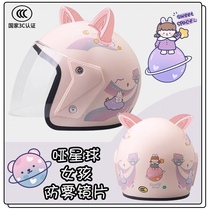 3c adult electric electric bottle car helmet cute and warm full helmet spring autumn and winter wind-proof and rain-proof riding safety helmet