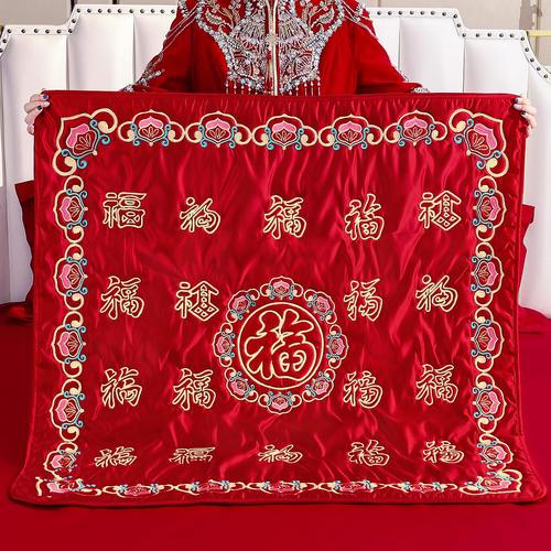 结婚百福被新娘压床喜垫婚礼红色坐福垫女方陪嫁床上用品敬茶跪垫 - 图0