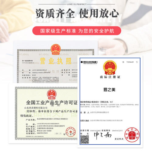 超市商用白色小号加厚款食用级连卷袋子家用微波炉食品专用保鲜袋 - 图2