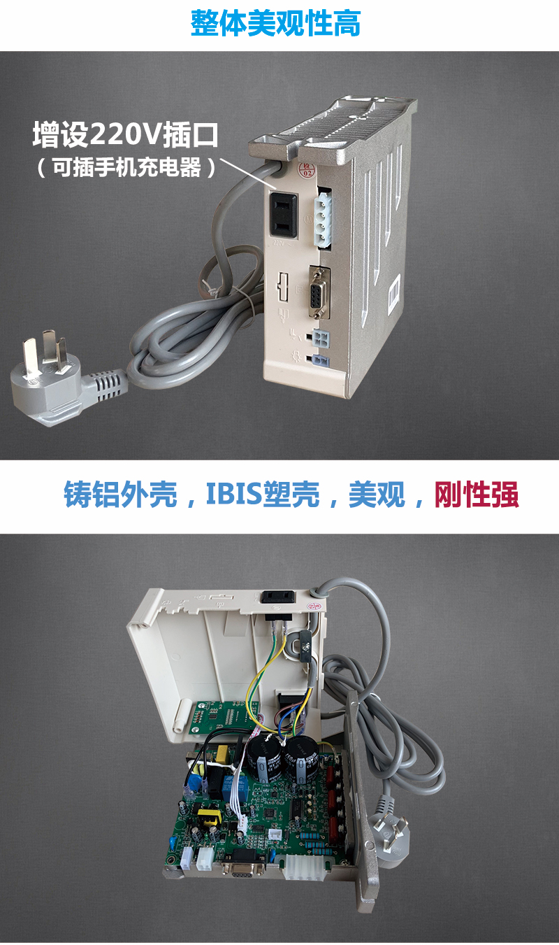 缝纫机 节能电机马达220V 平车双针机 拷边 单电控 工业无刷伺服