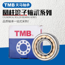 Cylindrical roller bearings NU NJ2217 2218 2219 2219 2222 2220 2224 2224 2226 2228EM